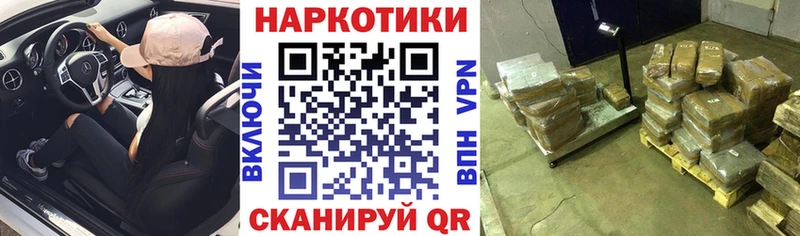 Виды наркотиков купить Светогорск КОКАИН  ГАШИШ  Бошки Шишки 