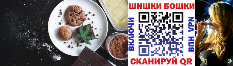 Canna-Cookies конопля Светогорск