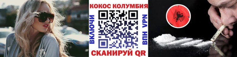 наркошоп  Светогорск  нарко площадка клад  Кокаин VHQ 