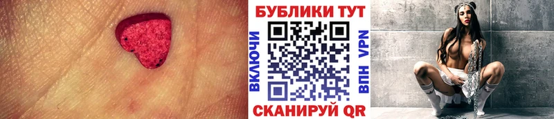 Ecstasy MDMA  мориарти какой сайт  Светогорск 