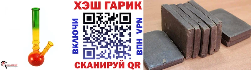 ГАШИШ Premium  Светогорск 