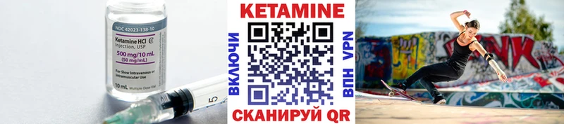 КЕТАМИН VHQ  Светогорск 