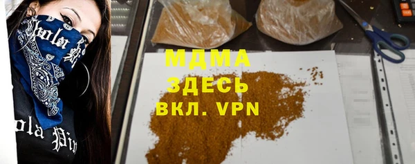 молекула духа Армянск