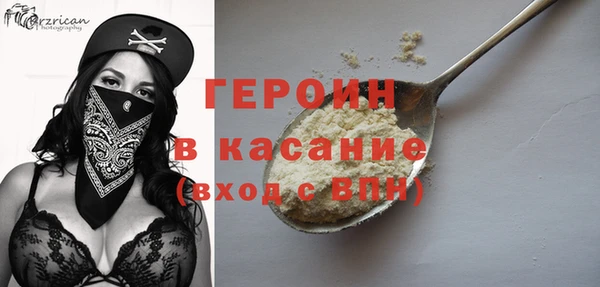 шишки Аркадак