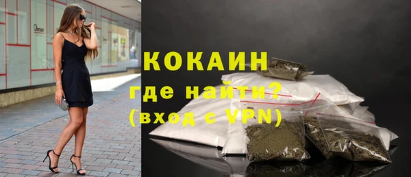 молекула духа Армянск