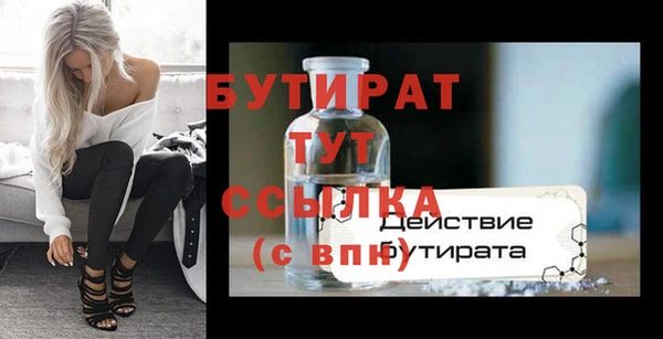шишки Аркадак
