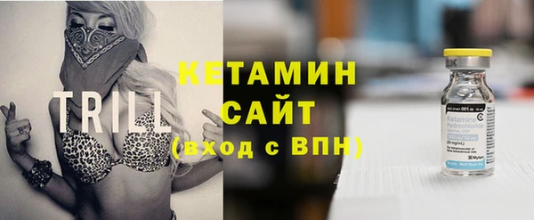каннабис Арсеньев