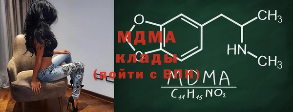 молекула духа Армянск