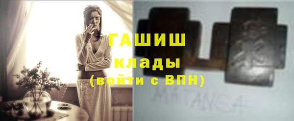 каннабис Арсеньев