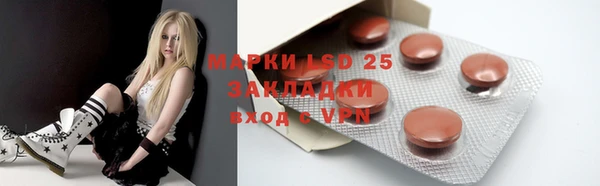 молекула духа Армянск