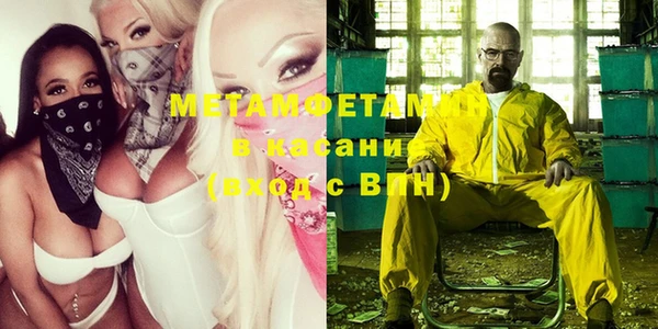 молекула духа Армянск