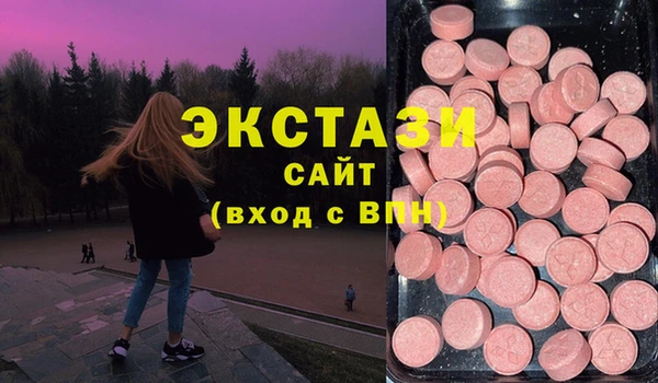 молекула духа Армянск