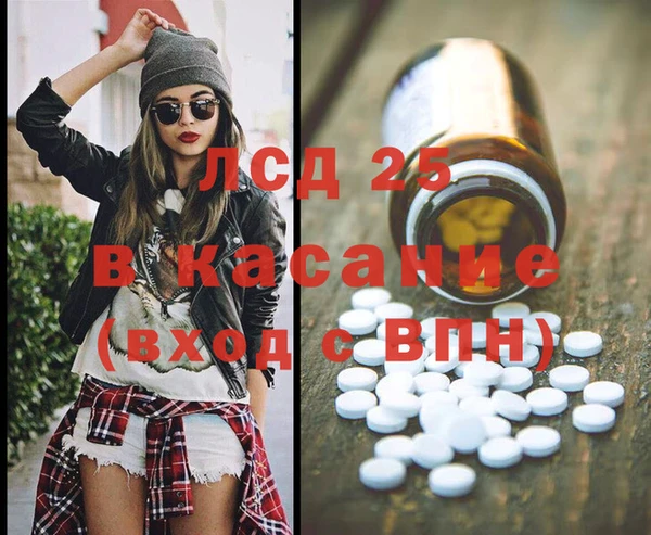 молекула духа Армянск