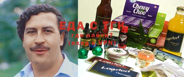 каннабис Арсеньев