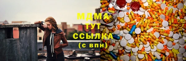 молекула духа Армянск