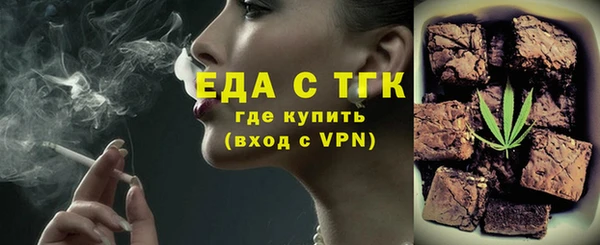 каннабис Арсеньев