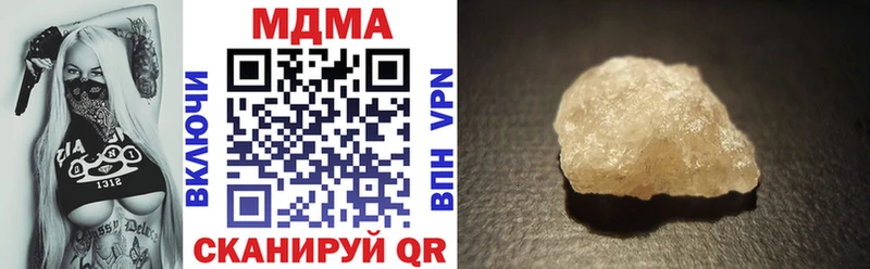 MDMA молли  Светогорск 