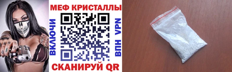 KRAKEN   Светогорск  МЯУ-МЯУ кристаллы  магазин продажи наркотиков 