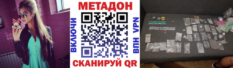 hydra зеркало  Светогорск  Метадон methadone 