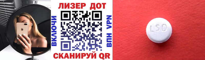 Наркотические марки 1,8мг  сколько стоит  Светогорск 