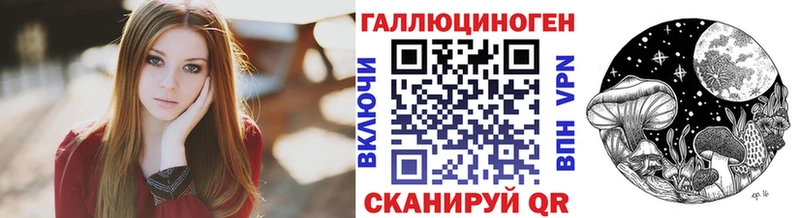 мориарти клад  Светогорск  Галлюциногенные грибы Cubensis  дарнет шоп 